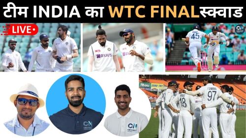 India announce 15-man squad for World Test Championship Final | India vs New Zealand | WTC Final Image